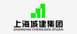 上海城建集团